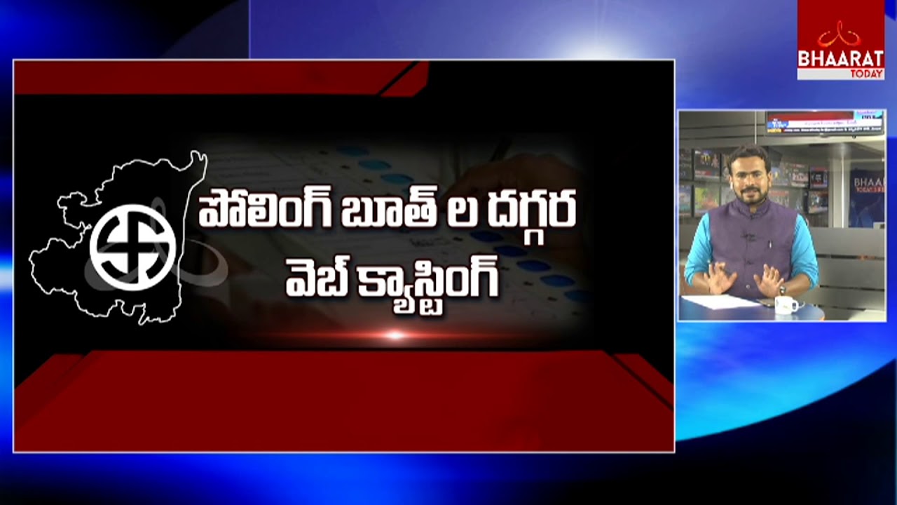 Full Analysis on Nandyal By Polls | Nandyal By Polls LIVE  | YSRCP Vs TDP | Bhaarattoday