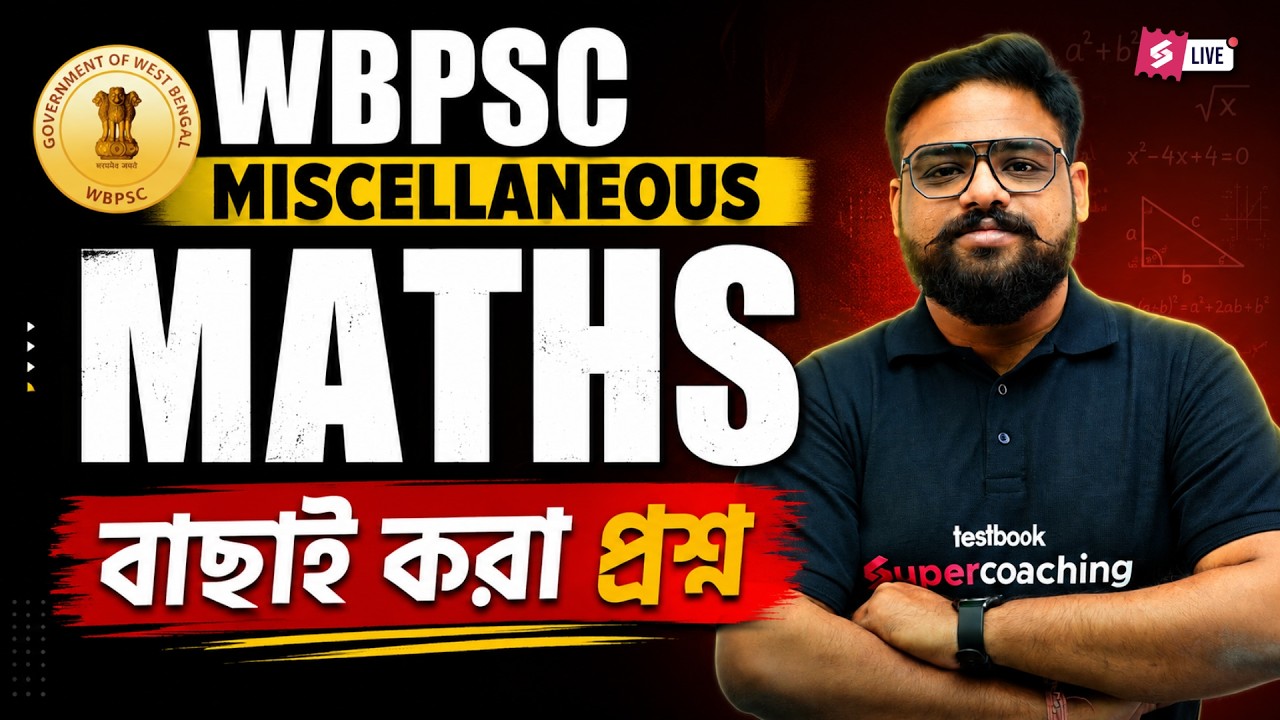 WBPSC Miscellaneous 2026 | WBPSC Miscellaneous Math Class | Most Important Topics By Shubham Sir