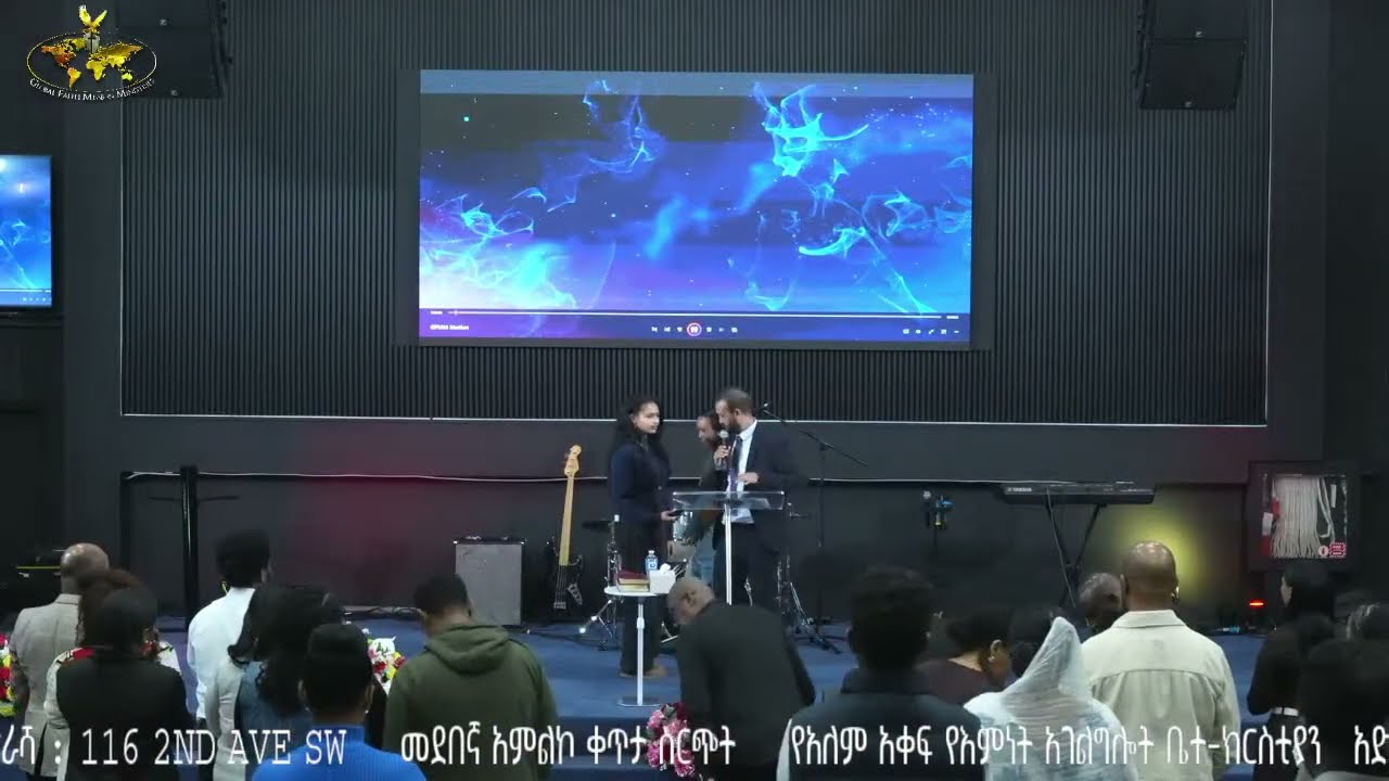 GFMM - Sunday Joint Service