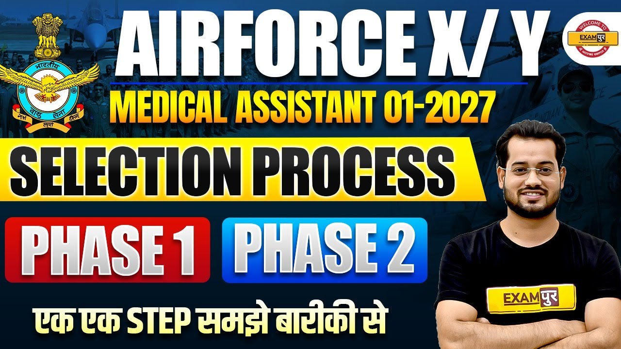 AIRFORCE X/ Y ( MEDICAL ASSISTANT) (01/2027) || SELECTION PROCESS || BY VIVEK RAI SIR