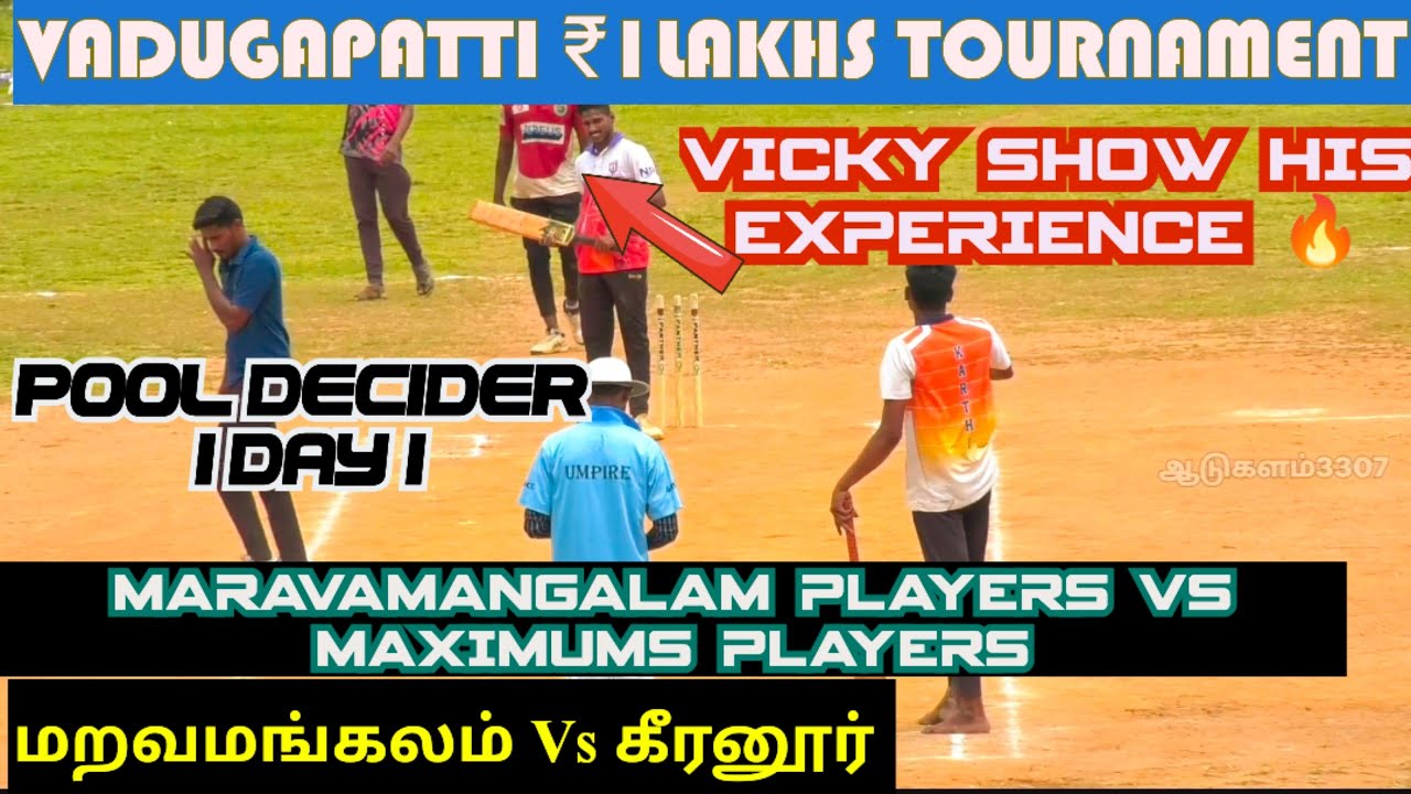 CRICKET|Maravamangalam Vs Keeranur|POOL DECIDER-1|@aadukalam3307 #IPL #indvsaus