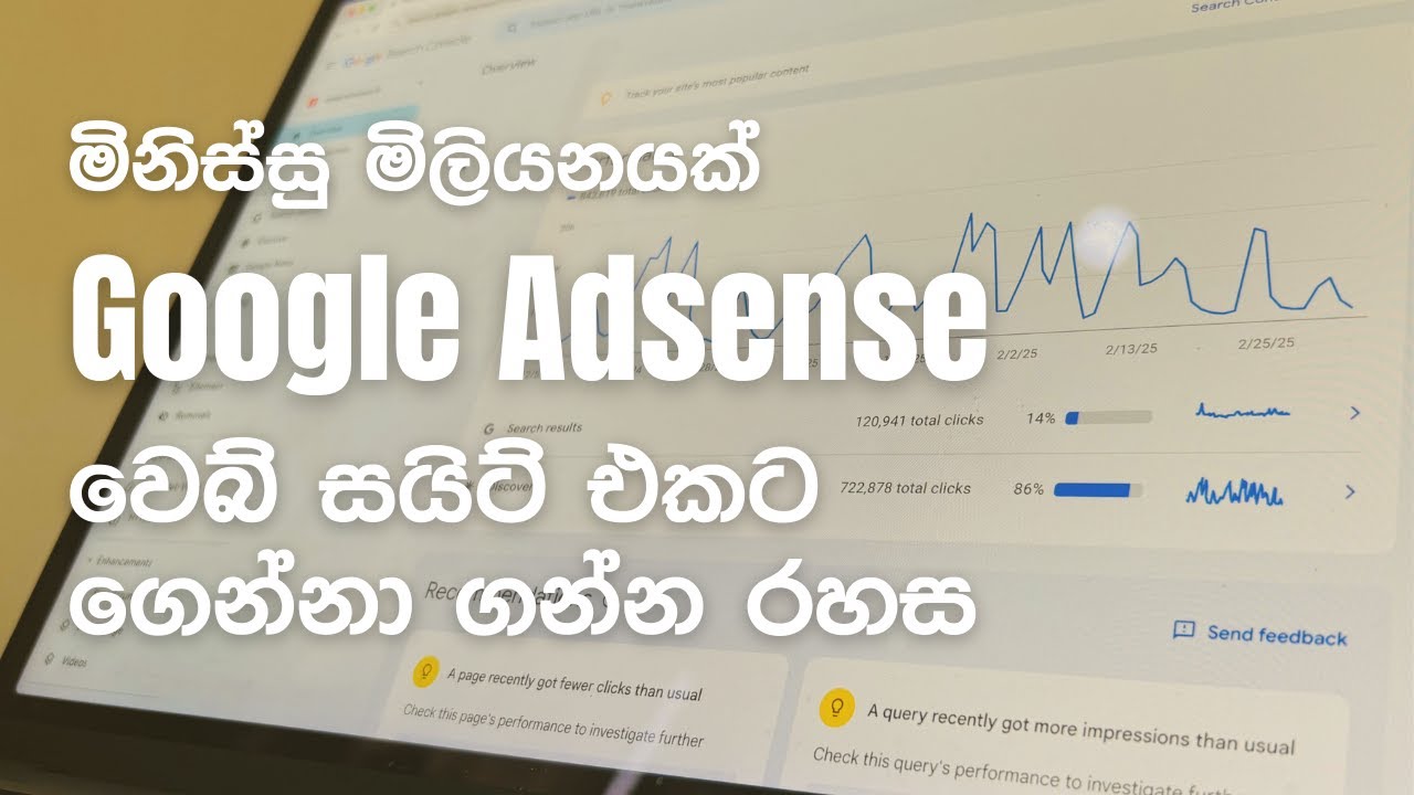Google Discover Sinhala | Google Adsense Sinhala