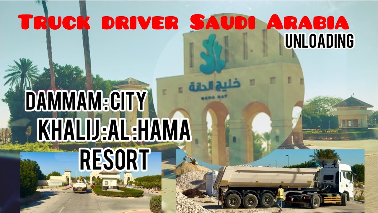 Dammam city 🌃 Aaj ka Unloding place bahut mast tha Saudi Arabia 🇸🇦 Trucks driver//