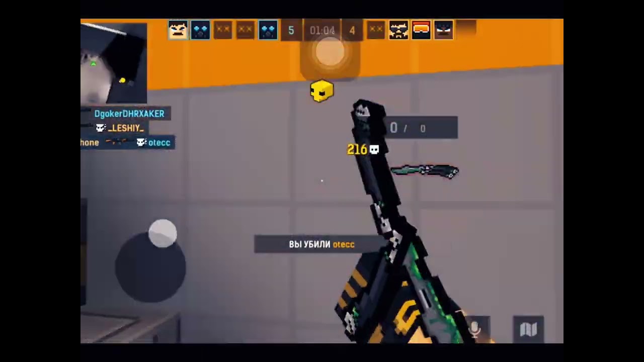 Актив | Highlights | BlocPost Mobile 