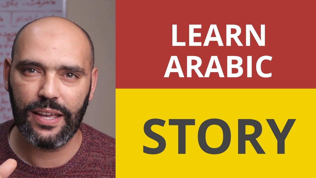 016. short Arabic story for listening and reading - INTERMEDIATE