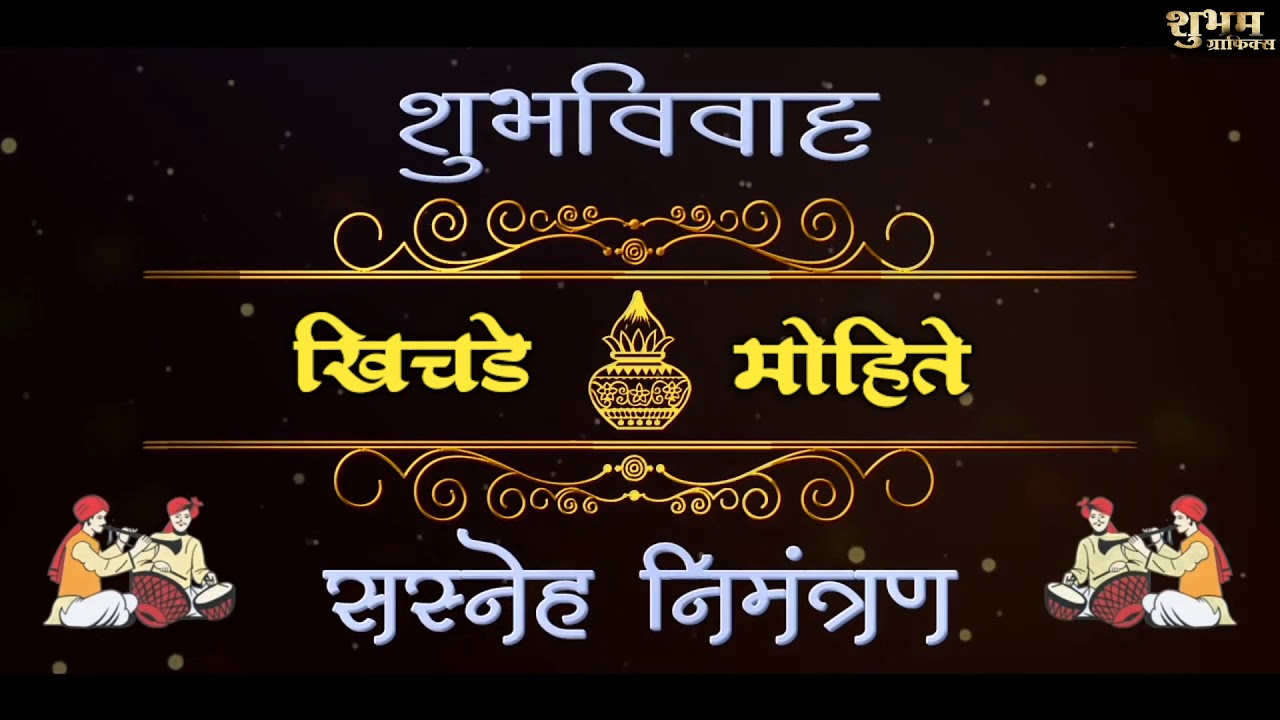 SHUBHAM GRAPHICS Pune