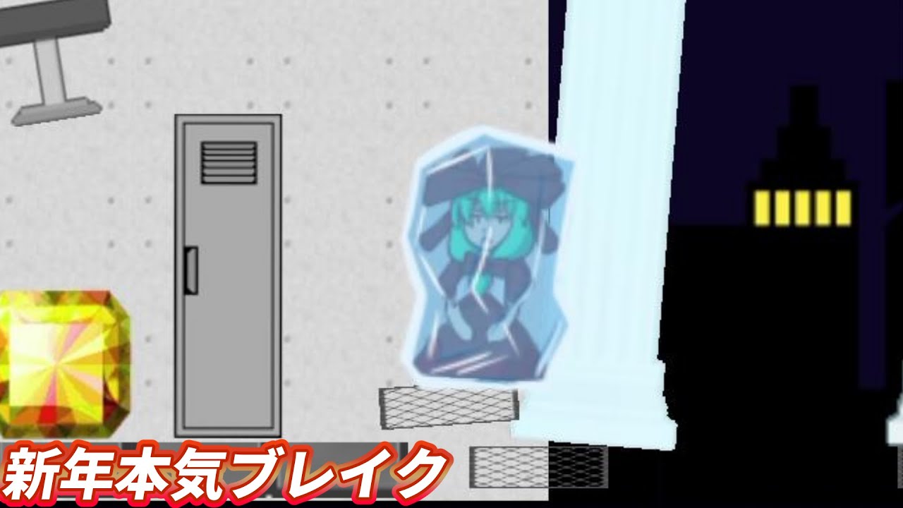 負けるわけがない。最強なのだから！【雛ちゃんブレイカー2ndBreak】