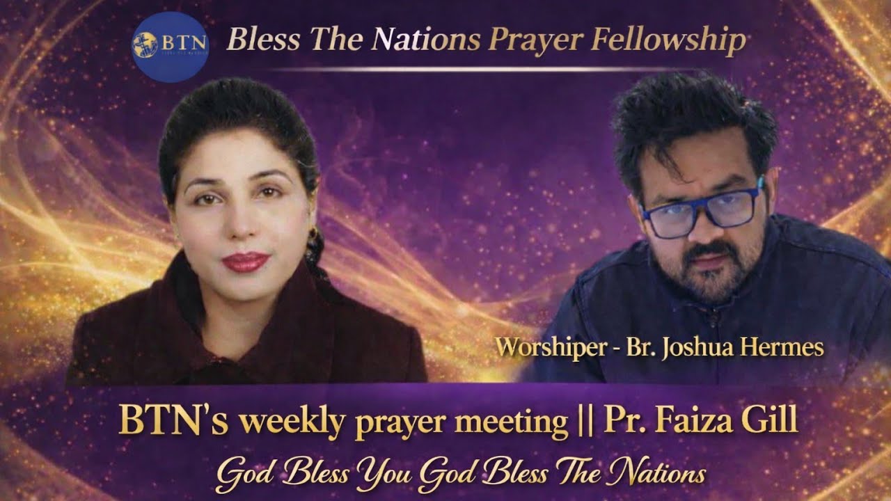 BTN's Weekly prayer meeting || Pr. Faiza Gill