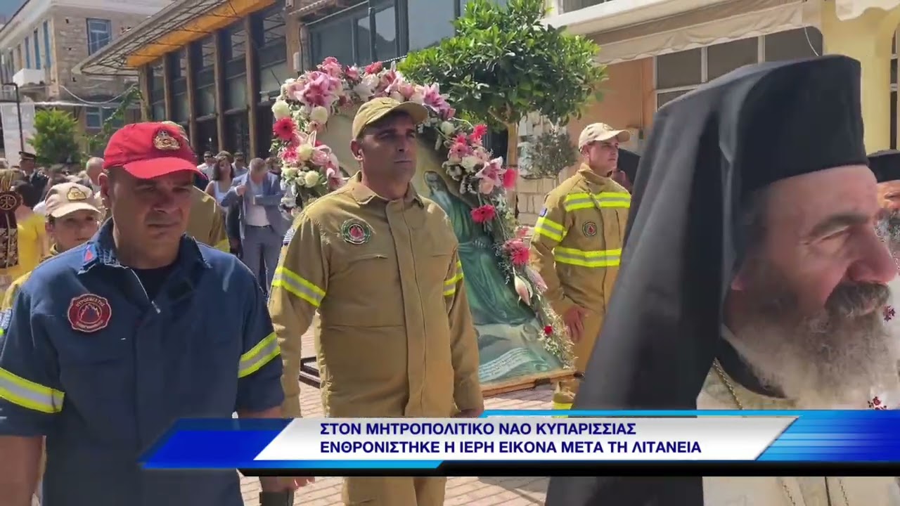 ΛΑΜΠΡΟΣ Ο ΕΟΡΤΑΣΜΟΣ ΤΗΣ ΠΕΝΤΗΚΟΣΤΗΣ ΚΑΙ ΑΓΙΟΥ ΠΝΕΑΤΟΣ ΣΤΗΝ ΚΥΠΑΡΙΣΣΙΑ ΜΕ ΛΙΤΑΝΕΙΑ ΙΕΡΗΣ ΕΙΚΟΝΑΣ