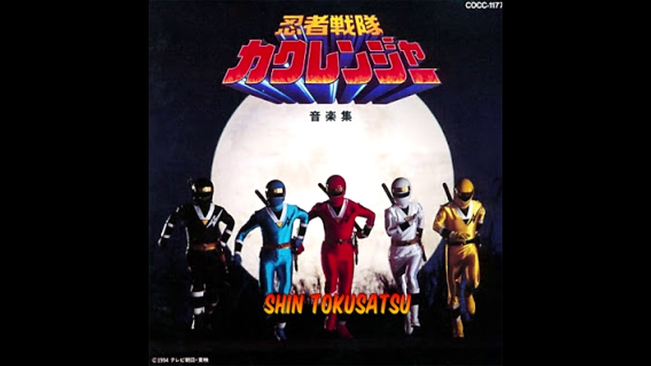 Kakuranger Music: Super Henge! Doron Changer!