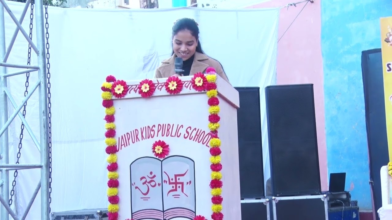 ANNUAL FUNCTION (JKPS)