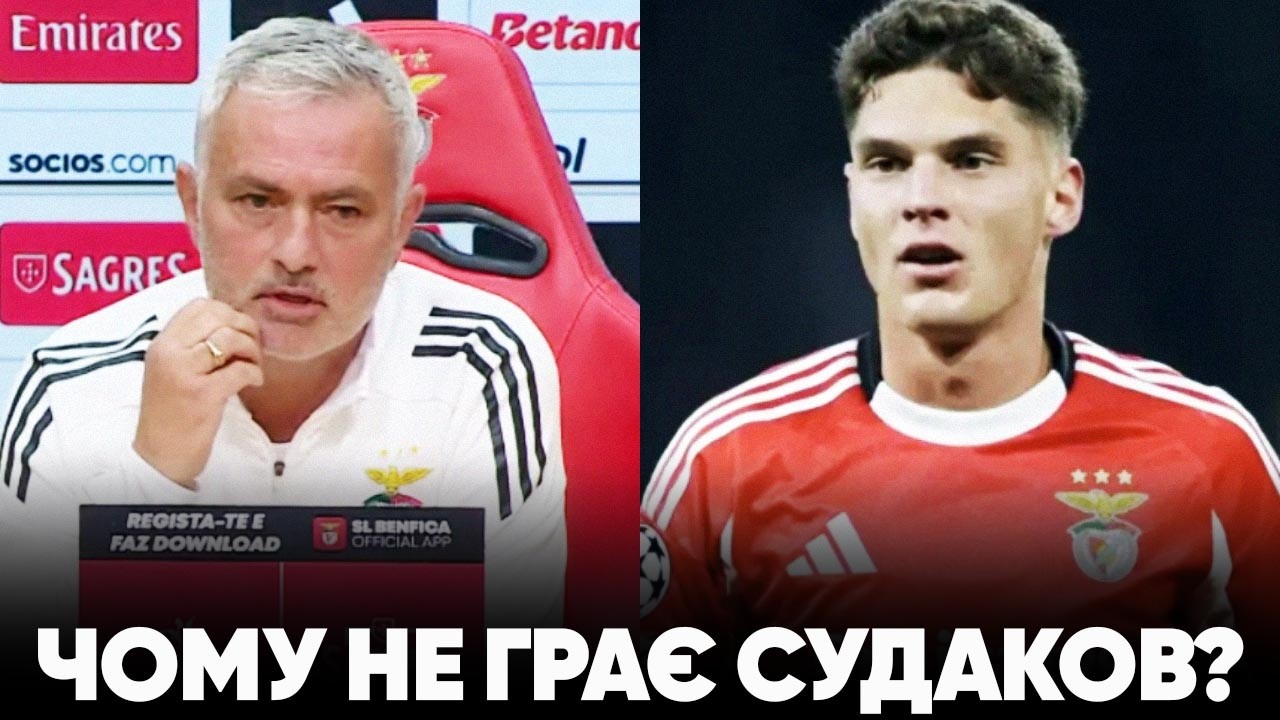 ЩО ІЗ СУДАКОВИМ? Жозе Моуріньо назвав причину відсутності українця в складі