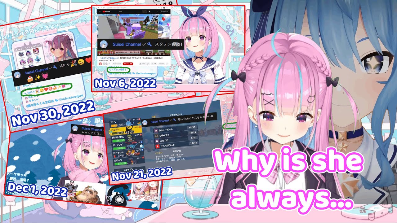 Aqua is shocked when she realizes that Suisei is always in her stream 【Hololive/ENG Sub】