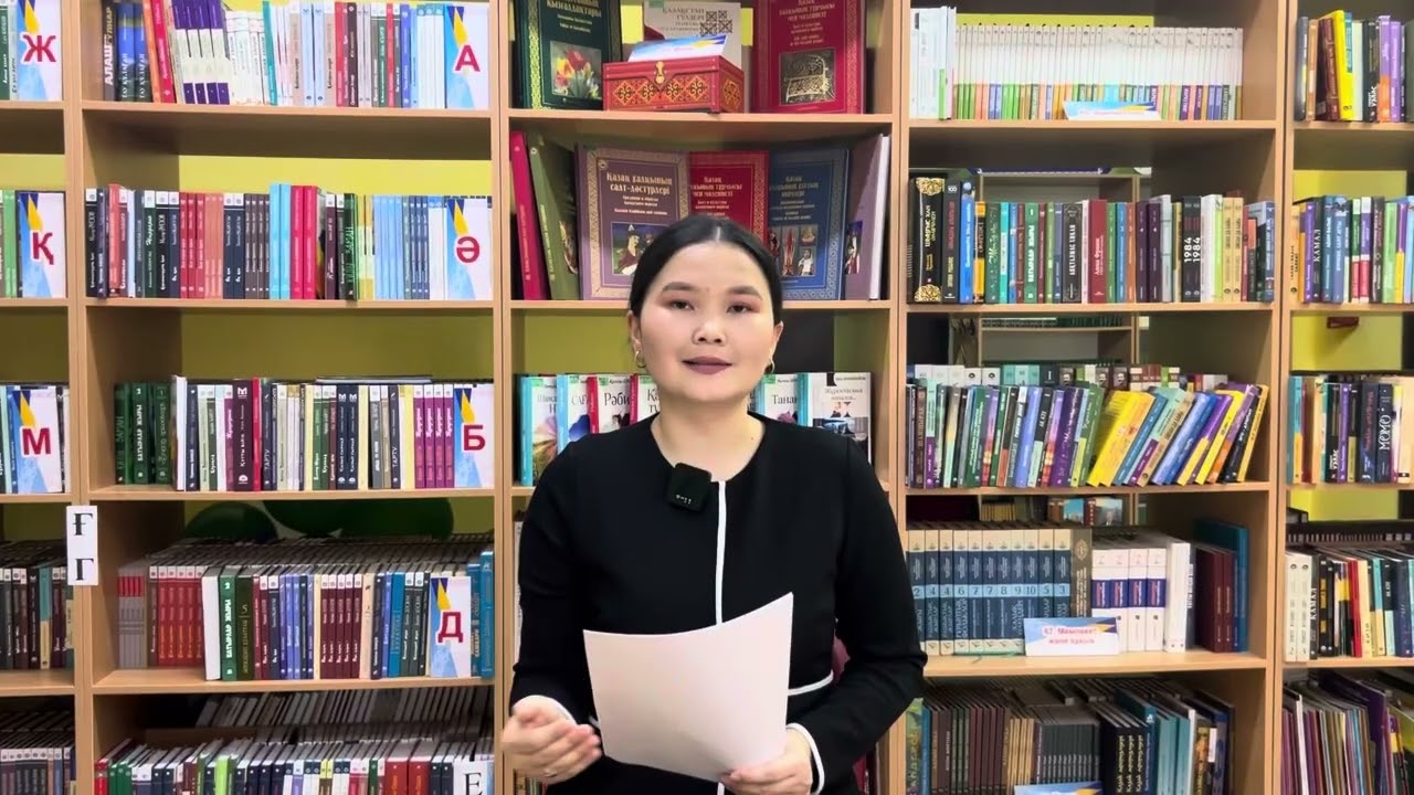 Зияда Тініқұл | Сабақта АКТ қолдану арқылы нәтижелі білім берудің оң қадамдары | №22 мектеп