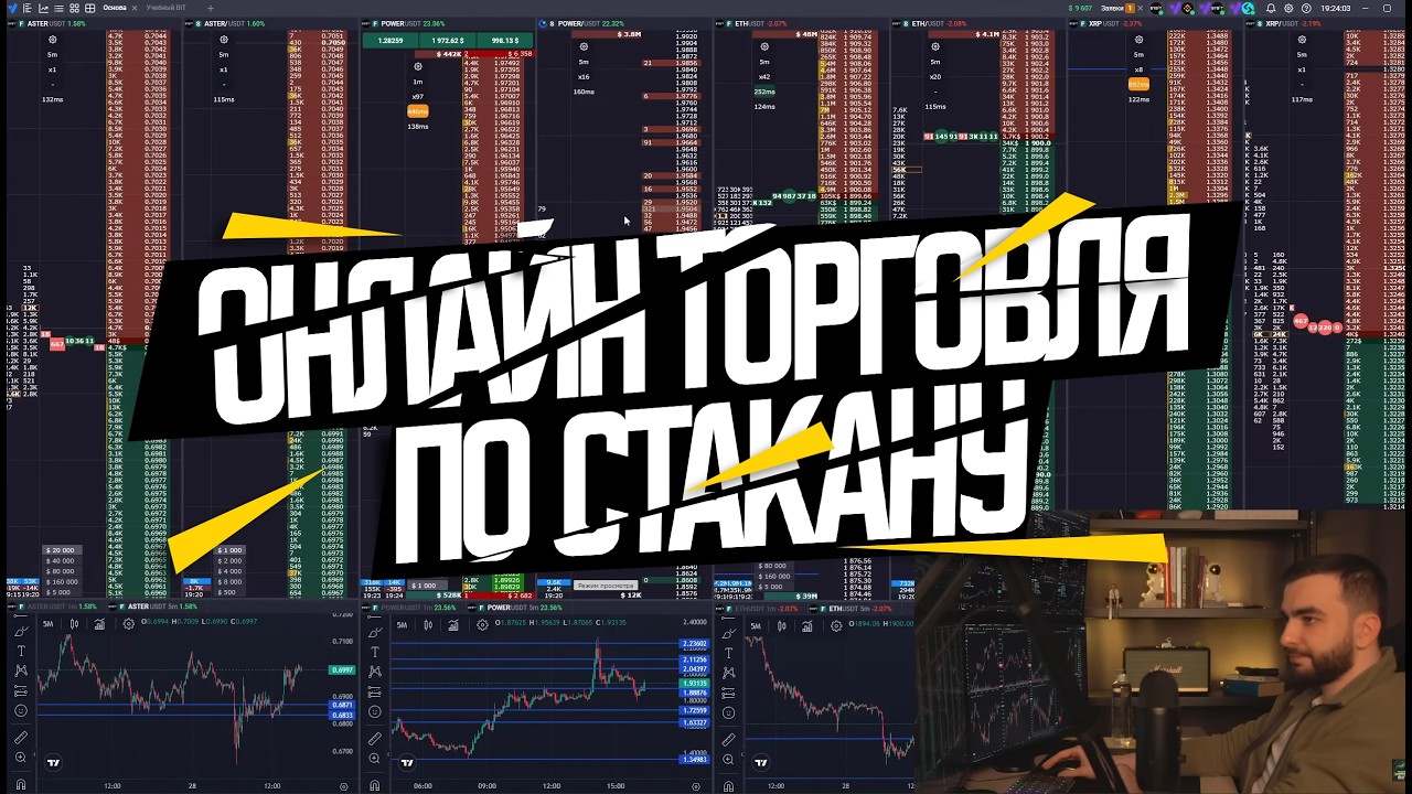 Онлайн торговля. Ответы на вопросы