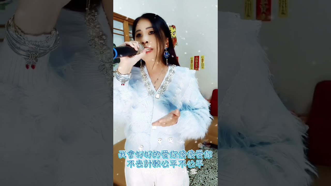 約定