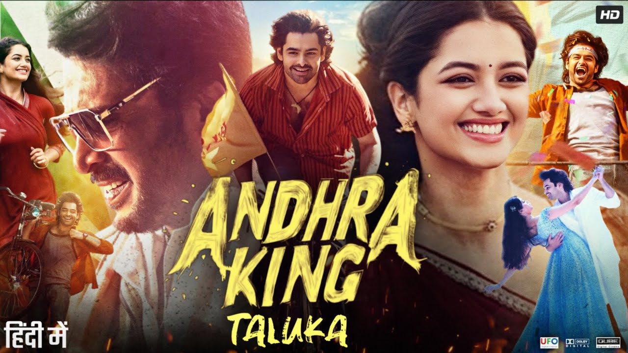 Andhra King Taluka 2025 Movie in Hindi | Ram Pothineni | Upendra | Bhagyashri Borse | Story & Reveiw