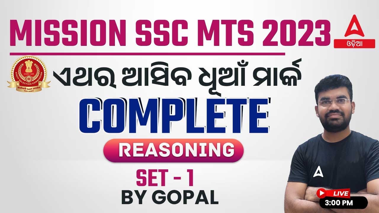 SSC MTS Classes 2023 In Odia | SSC MTS Reasoning Classes | Important Questions #Set1