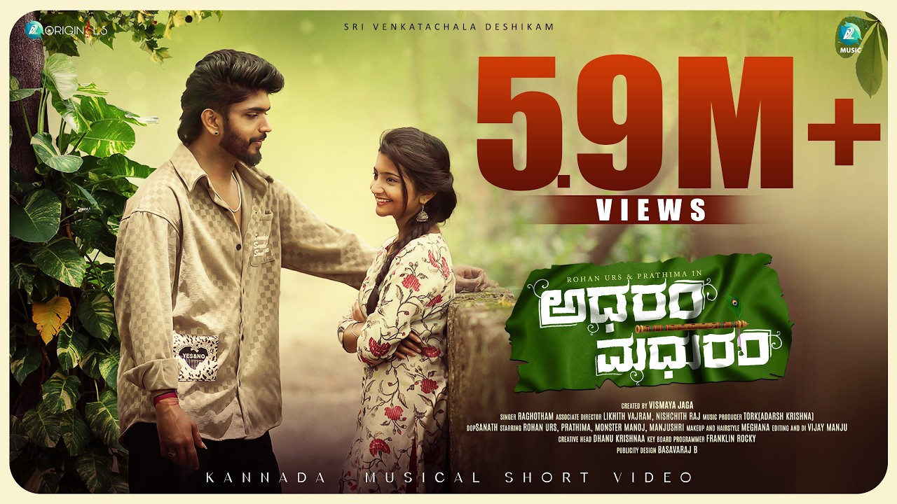 Adharam Madhuram Musical Video | Radhe oh Radhe | Rocking Star Rohan | Prathima T | A2 Originals