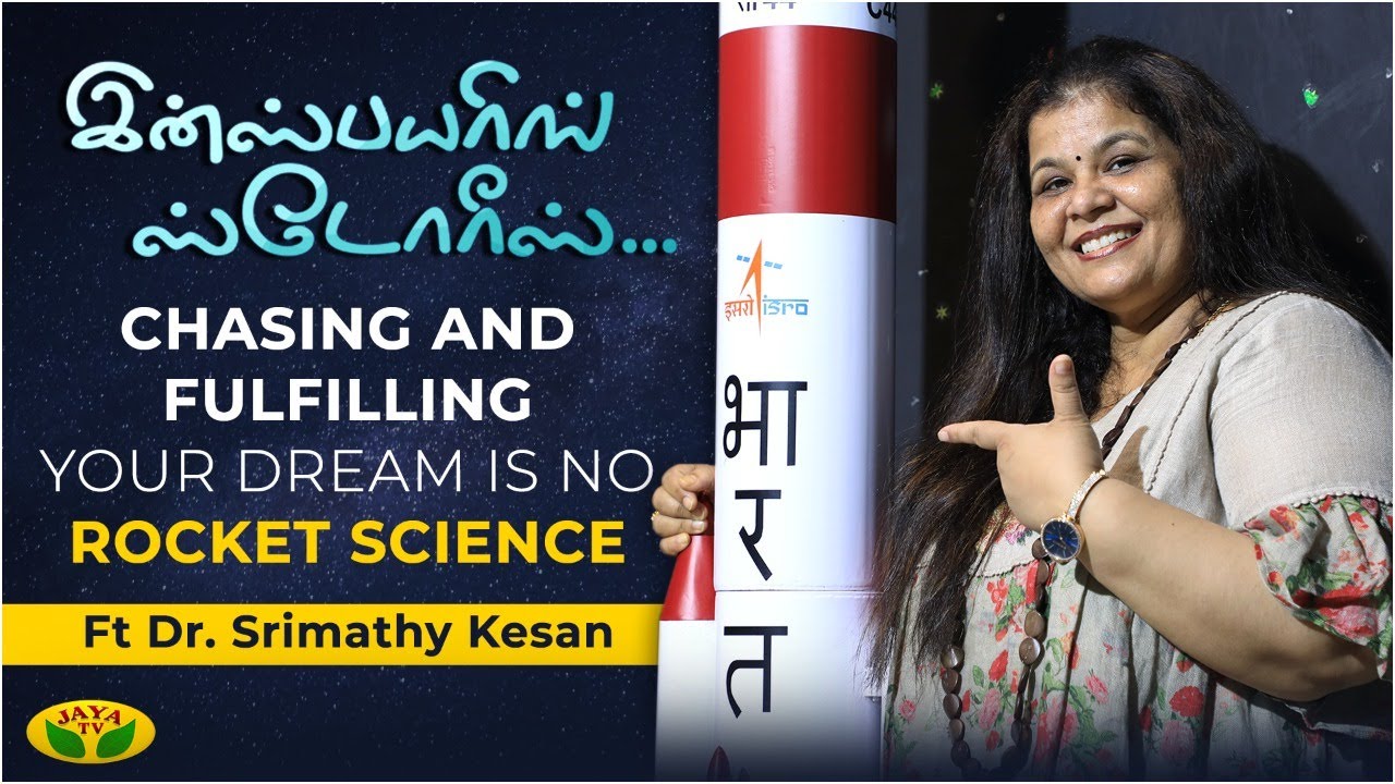 Inspiring Stories | Chasing And Fulfilling Your Dream Is No Rocket Science | Ft Dr. Srimathy Kesan