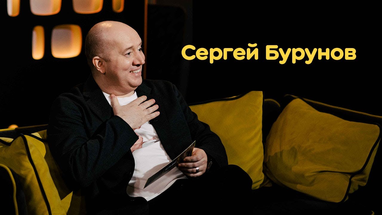 Сергей Бурунов: шоу «ОКнутые люди», мотоциклы, новый дом