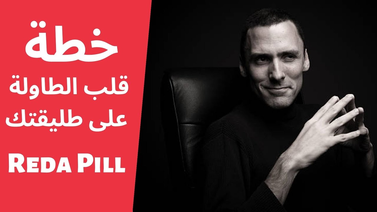كيف تتعامل بذكاء  بعد الطلاق - (تفكير خارج الصندوق )