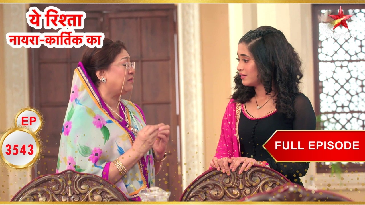 Akshara को सच्चाई पता चल जाती है! | Full Ep. 3543 | Yeh Rishta Kya Kehlata Hai