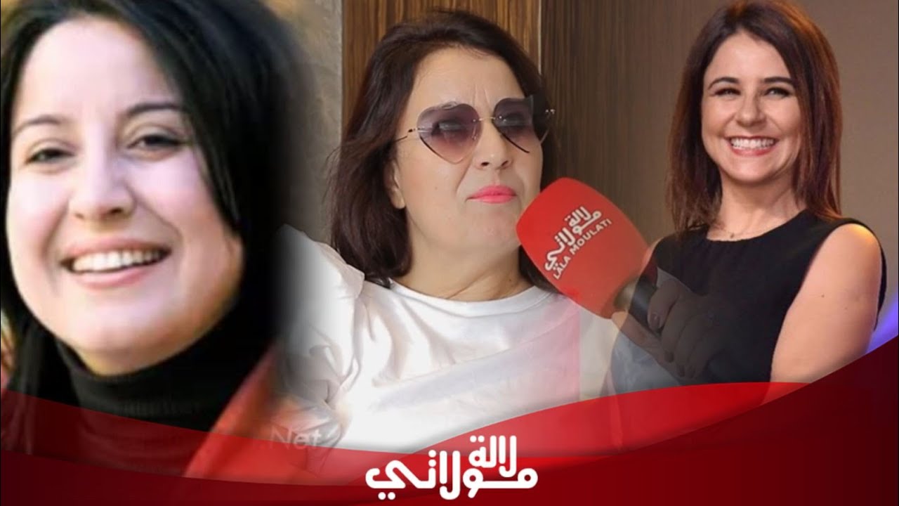 بعد غياب...مجيدة بنكيران تكشف اسرارا عن حياتها الشخصية والفنية وسبب غيابها و علاقتها بسامية أقريو