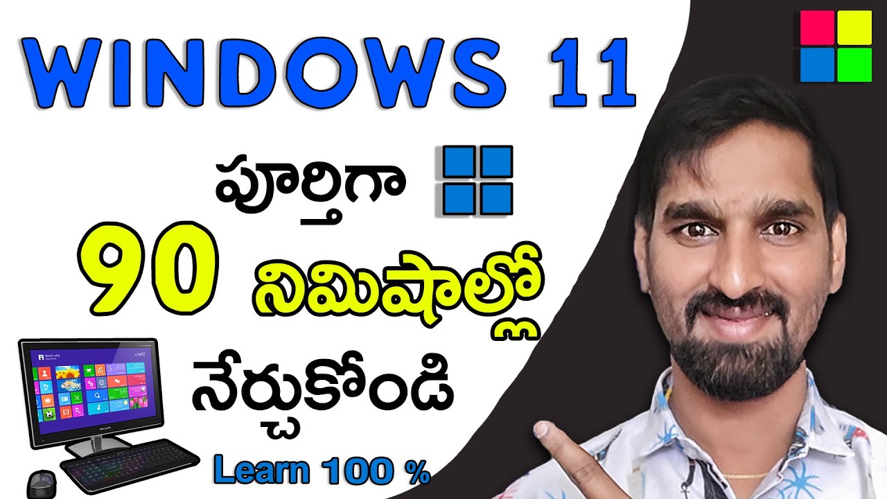 Windows 11 Complete Training Course 2025 Step-by-Step Guide Telugu | How to Use Computer or Laptop