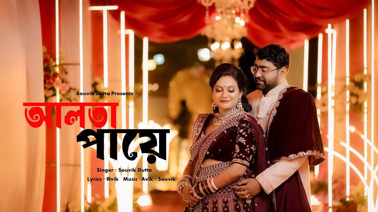 Alta Paye | Souvik | @vik | Ivy x Gourav | Best Bengali Wedding Teaser 2026 