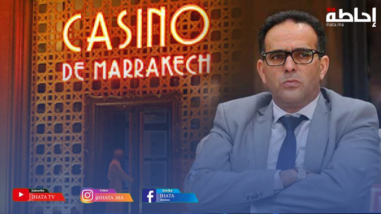 الغلوسي يستعرض آخر مستجدات ملف كازينو السعدي