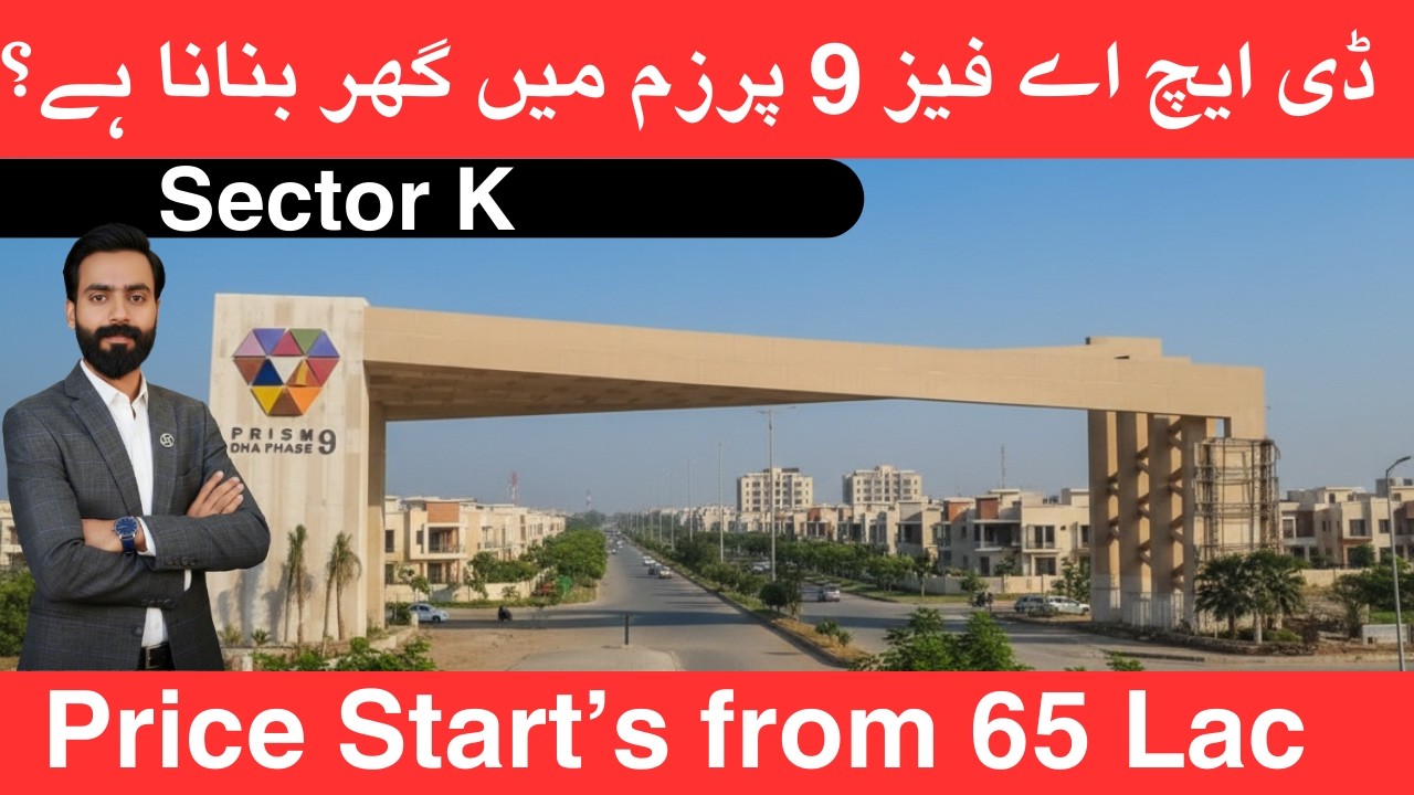 DHA Phase 9 Prism K-Block | Full Review & Price Update 2026