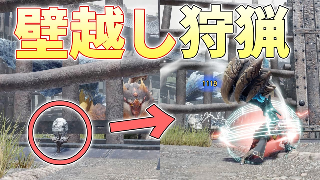 狩猟笛の「炸裂音珠」で柵を隔てて一方的に攻撃したい【モンハンライズサンブレイク実況】