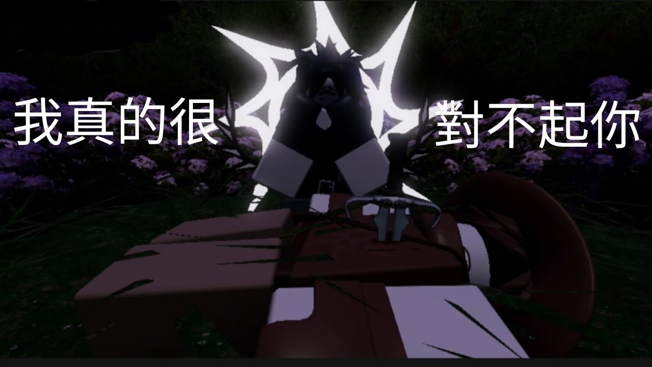 Roblox STAB AN AZURE 拯救AZURE或是殺死他(13種結局解法)