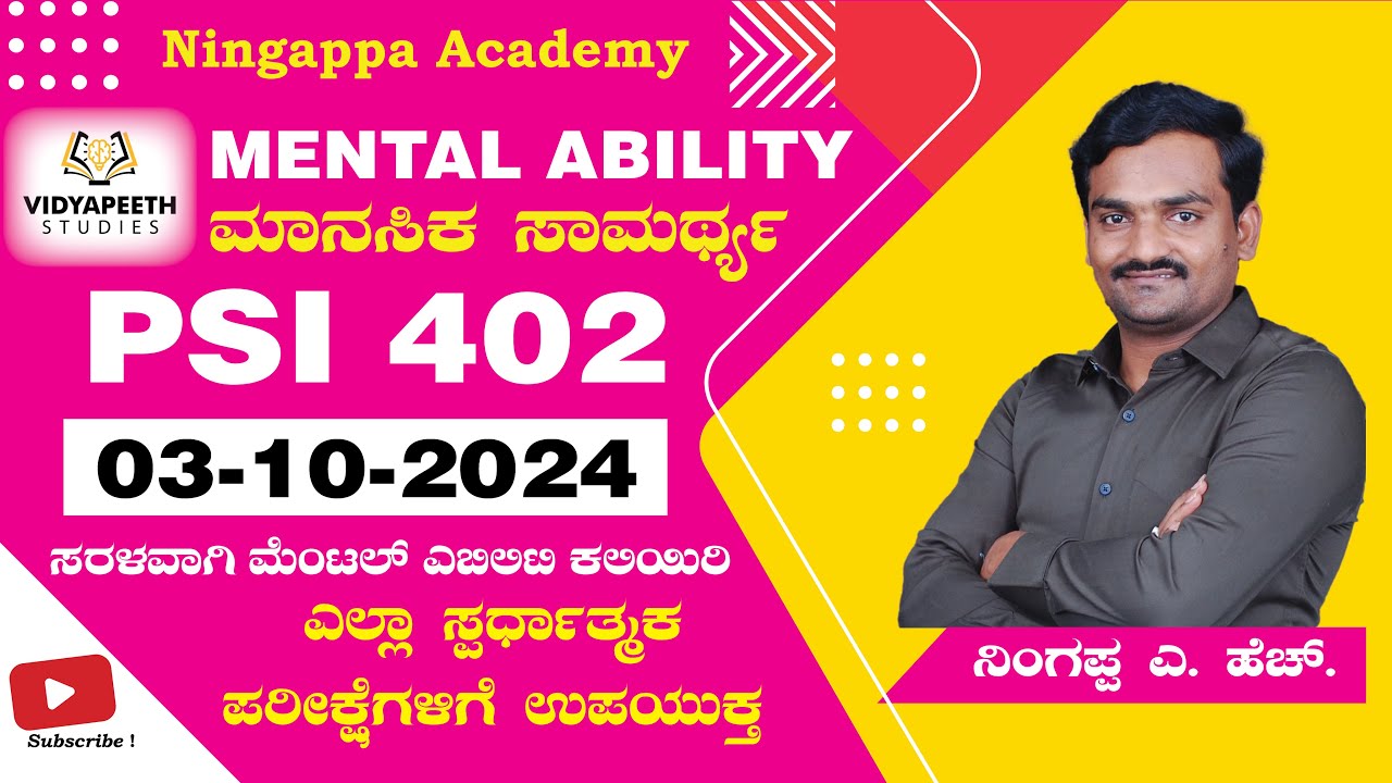 PSI 402 | Mental Ability Questions | 03-10-2024 | By Ningappa A.H | ALL EXAMS