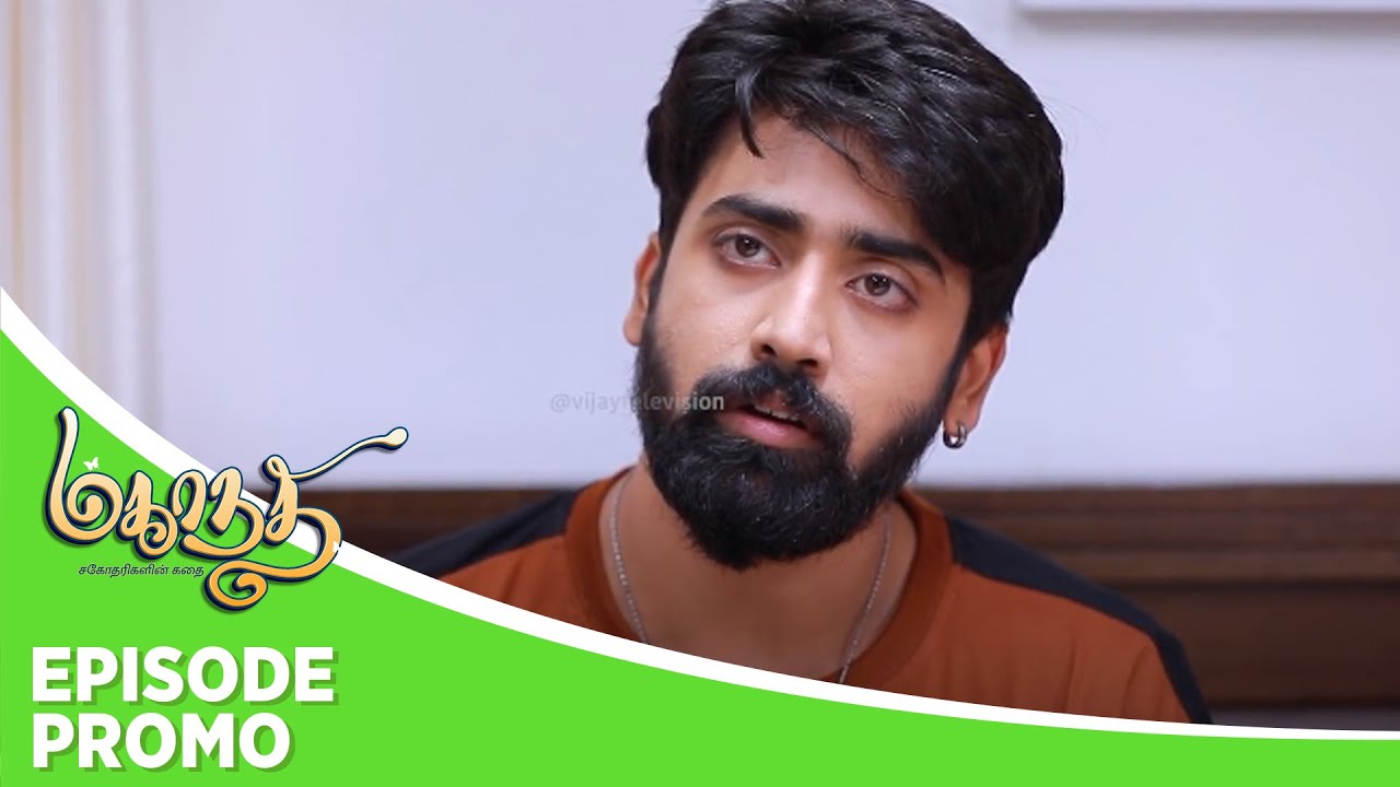 Mahanadhi | Episode Promo | 20th march 2024