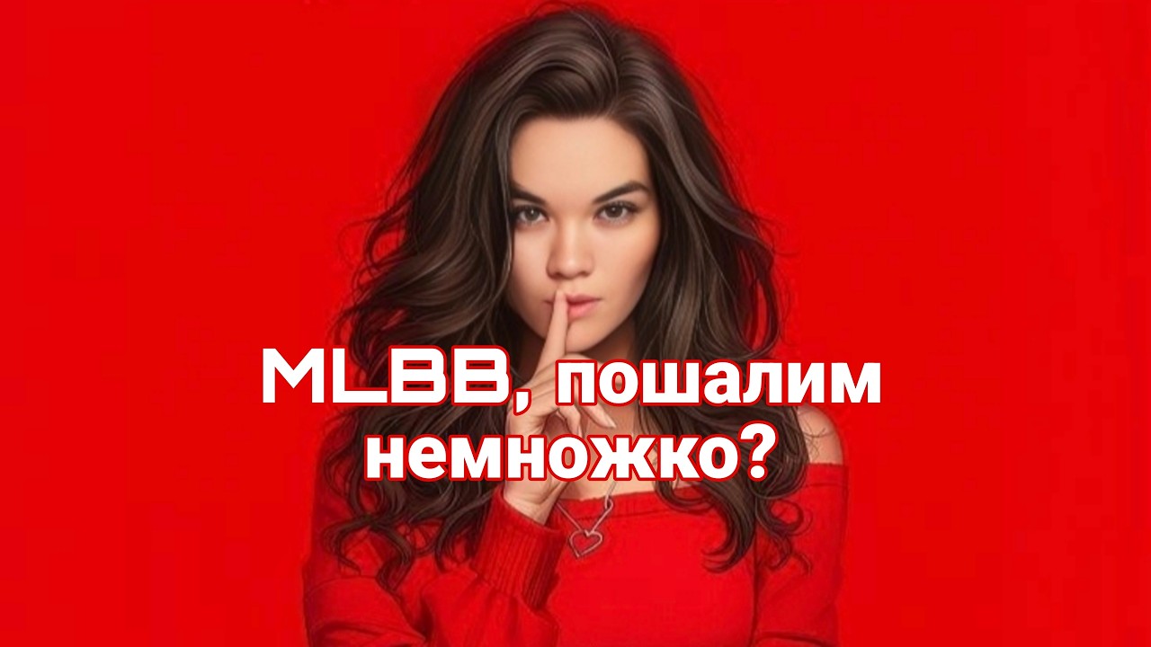 Стрим под фризы или как побеждать,если зарядки меньше 20%??