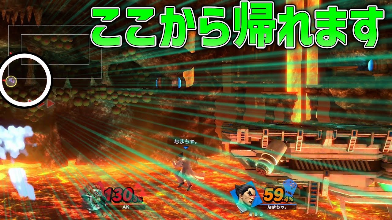 【スマブラSP】ガノンに復帰阻止は不可能であることが証明されてしまった…【ゆっくり実況】