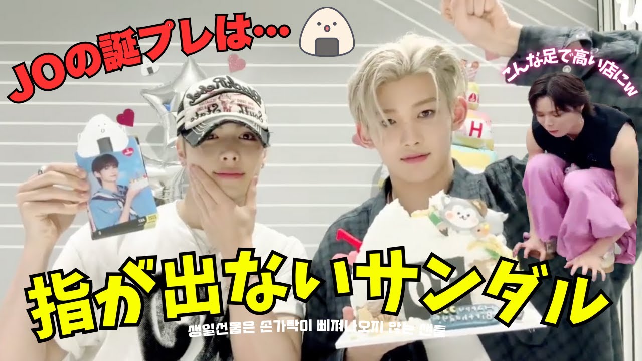[&team]JOの足指問題解決しましたwwwwww