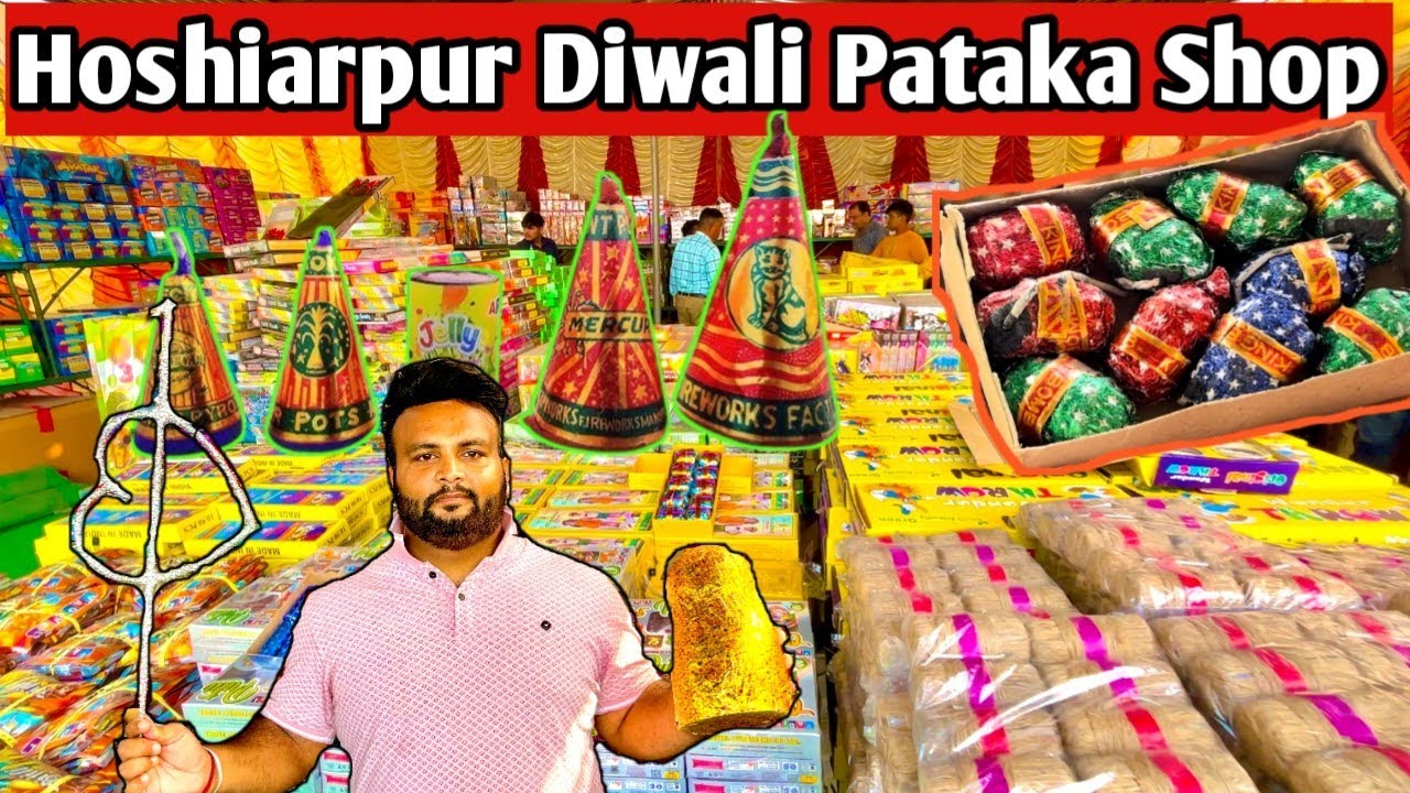 wholesale Cracker Shop hoshiarpur | Wholesale Pataka Shop | Diwali 2024