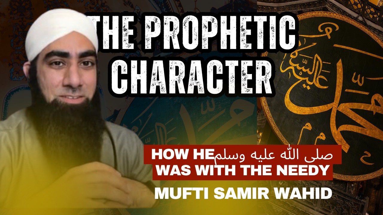 The Prophetic Character EP 14| How He Was W/ The Needy | Ramadan 2026