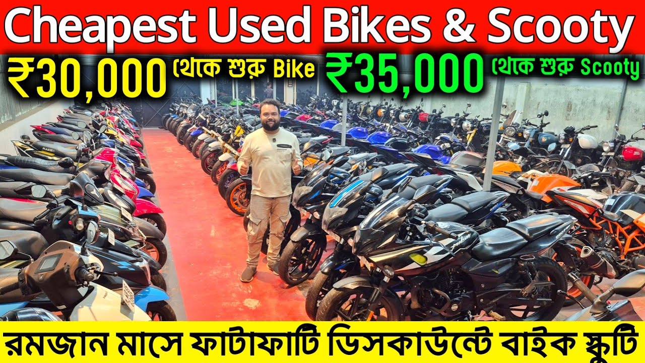 Mint Condition Used Bikes & Scooty near Kolkata💥Turning Point✅