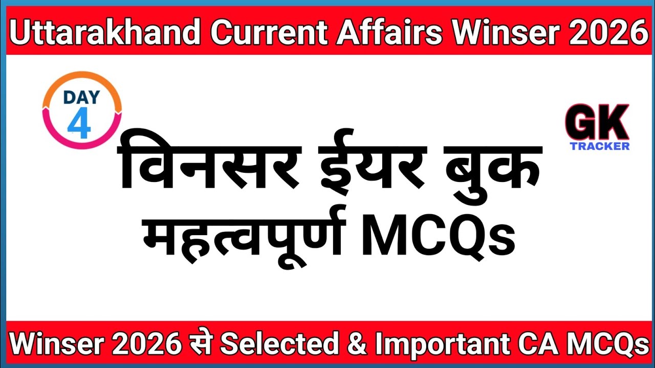 Uttarakhand Winser Year Book mcqs 2026 | Uksssc/Ukpsc Exam | Uttrakhand CA | gk tracker