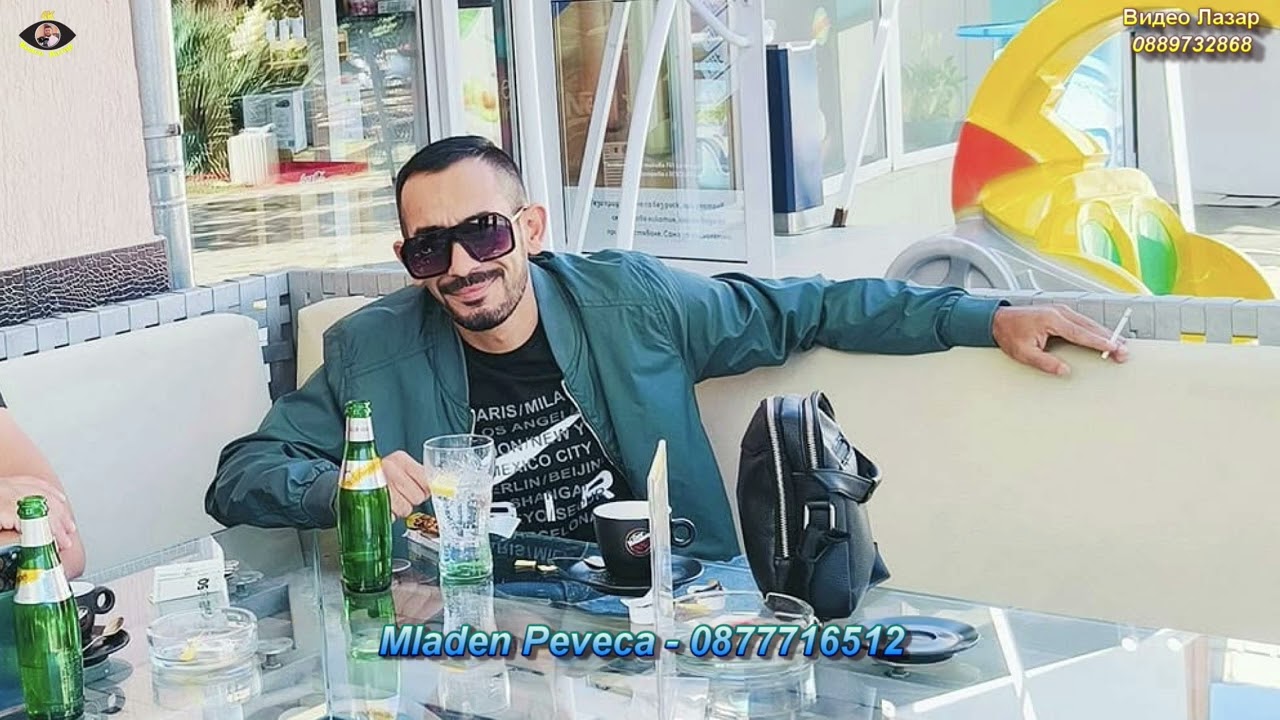 Mladen Peveca   2025 По Добре Иселете се