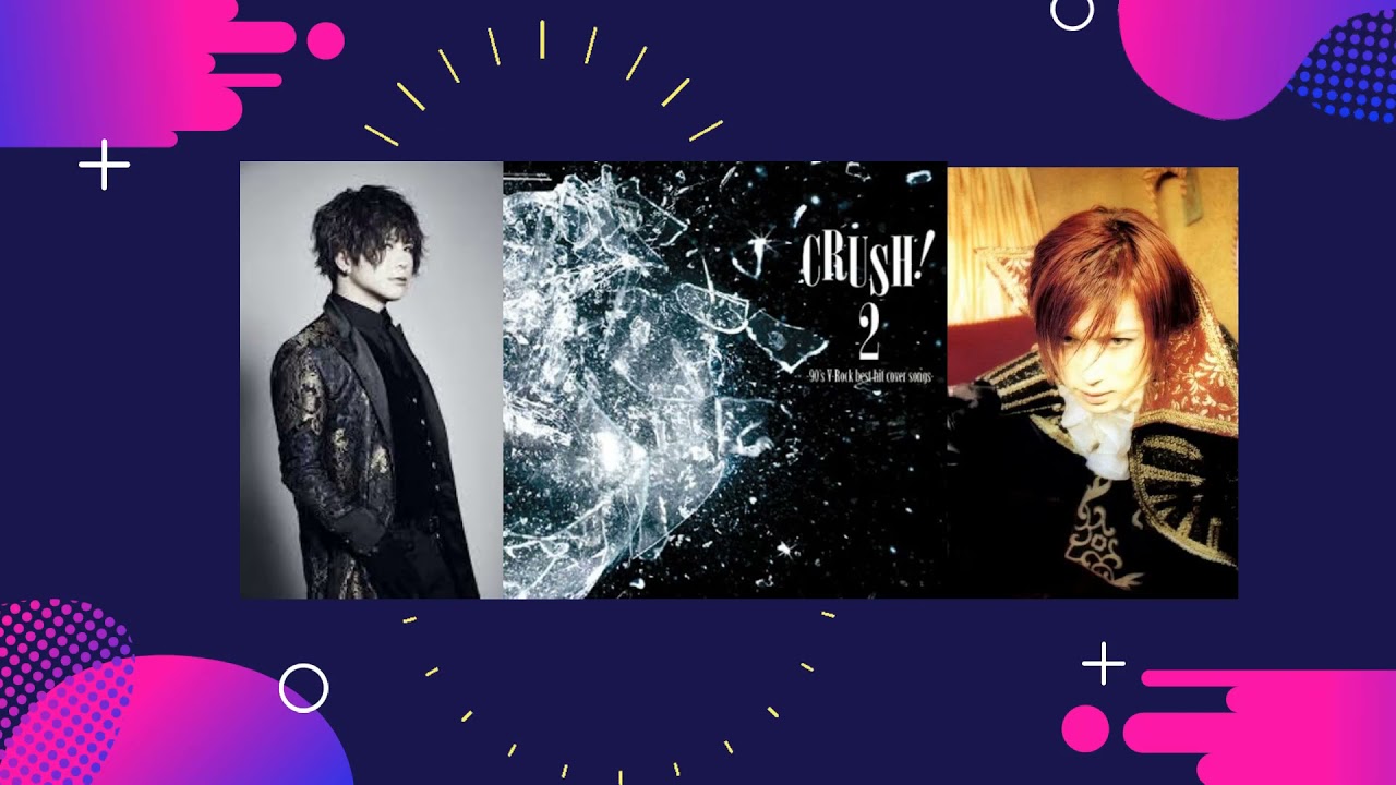 Aoi (Ayabie 彩冷える)「MIZERABLE」Cover GACKT
