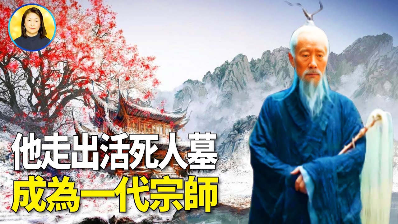 王重陽和全真七子，歷史上原來真有其人，絕非虛構