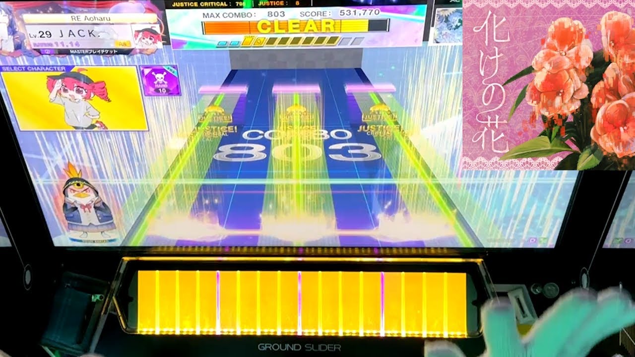 Bake no Hana on Chunithm?!