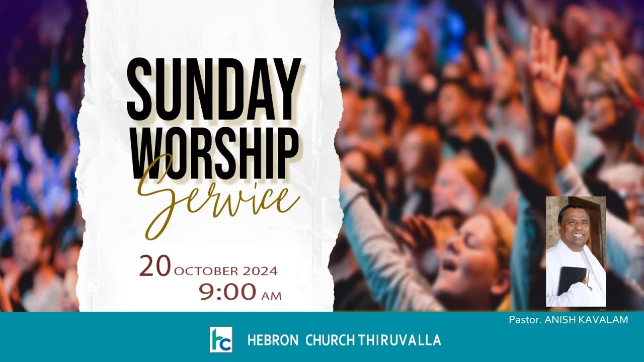 SUNDAY WORSHIP | PASTOR ANISH KAVALAM | MALAYALAM CHRISTIAN MESSAGE