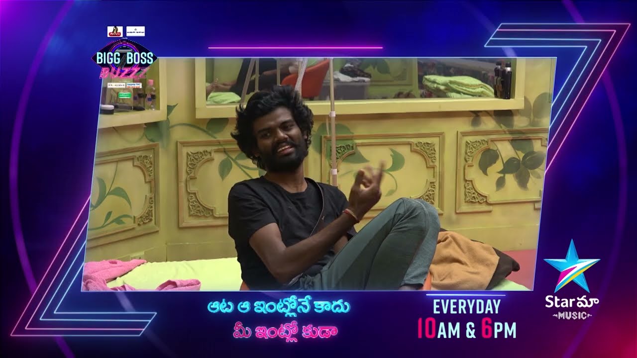 Bigg Boss Buzzz | Pallavi Prashanth and Sivaji hilarious moments in House | Star Maa