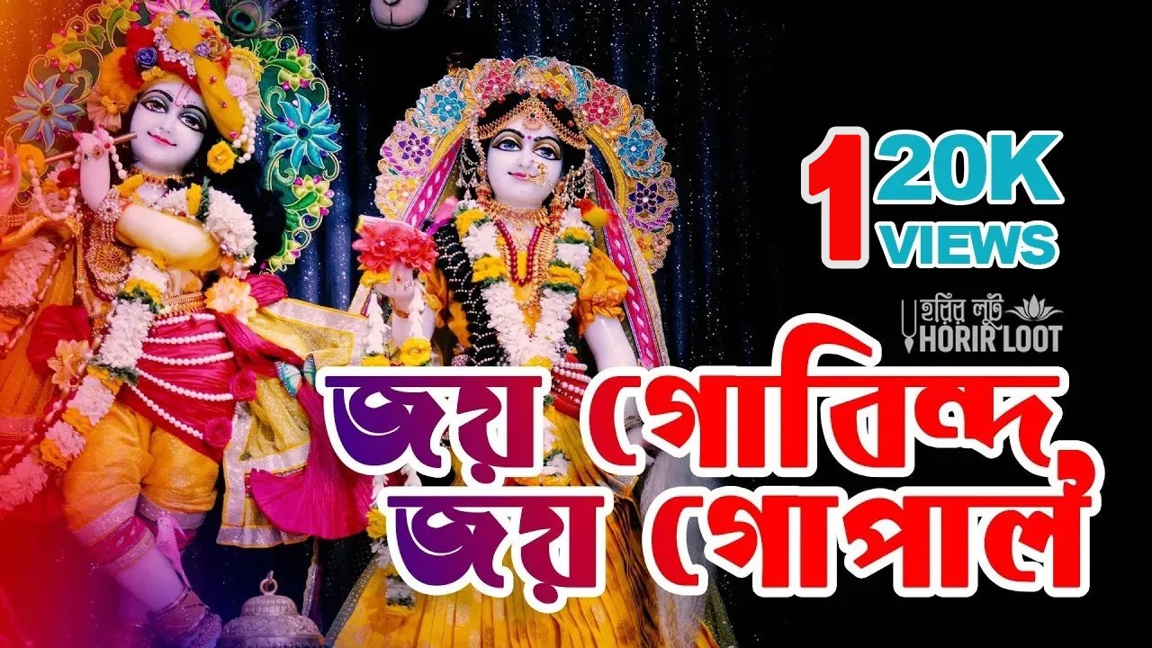Jaya Govinda Jaya Gopala Kesava Madhava